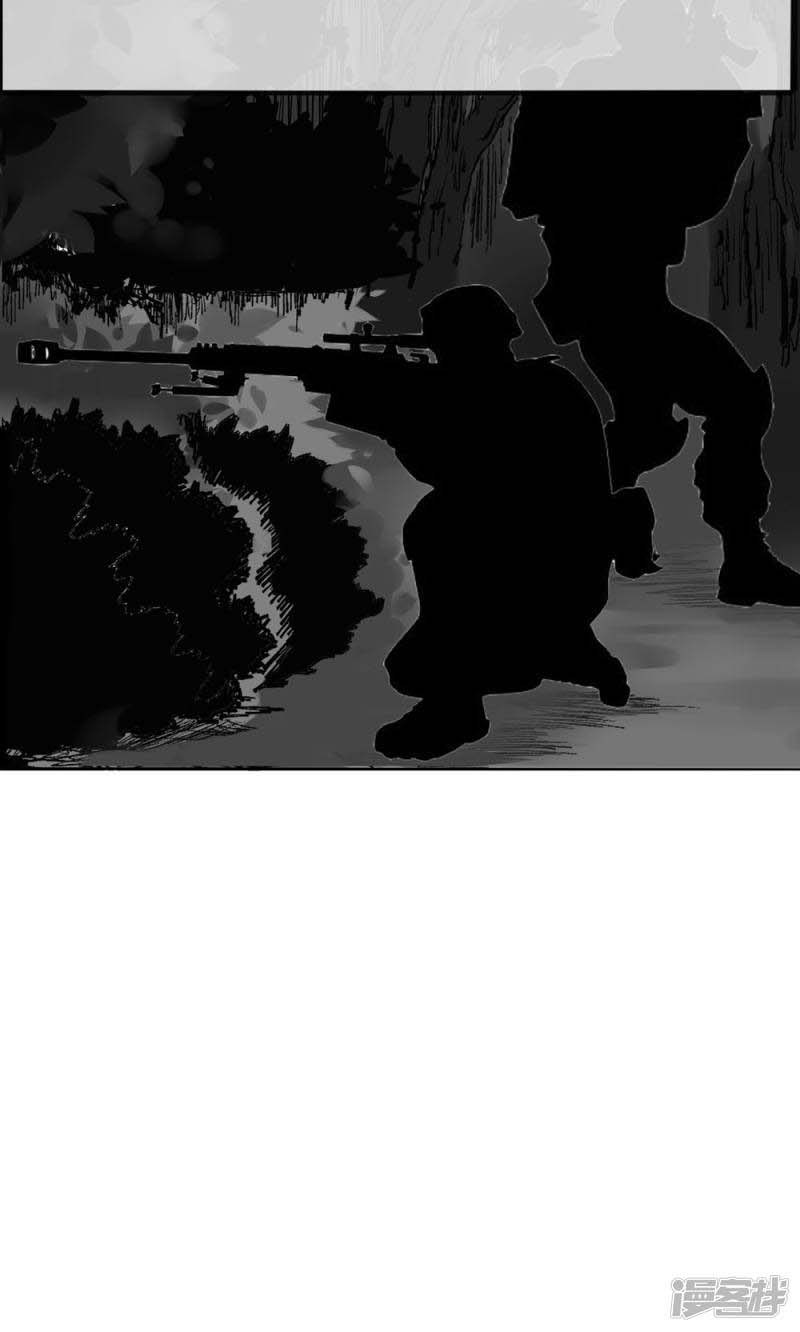 Peerless Soldier King Chapter 3 halaman 8