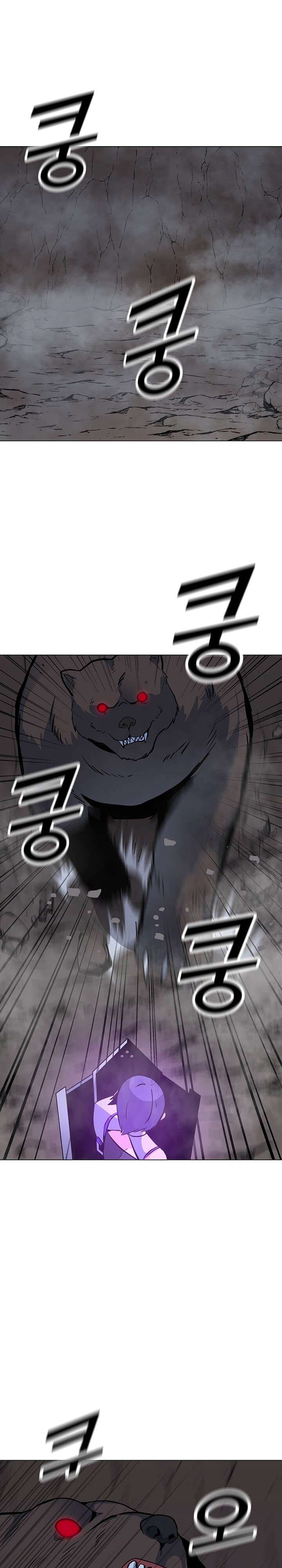 Solo Spell Caster Chapter 51 halaman 1