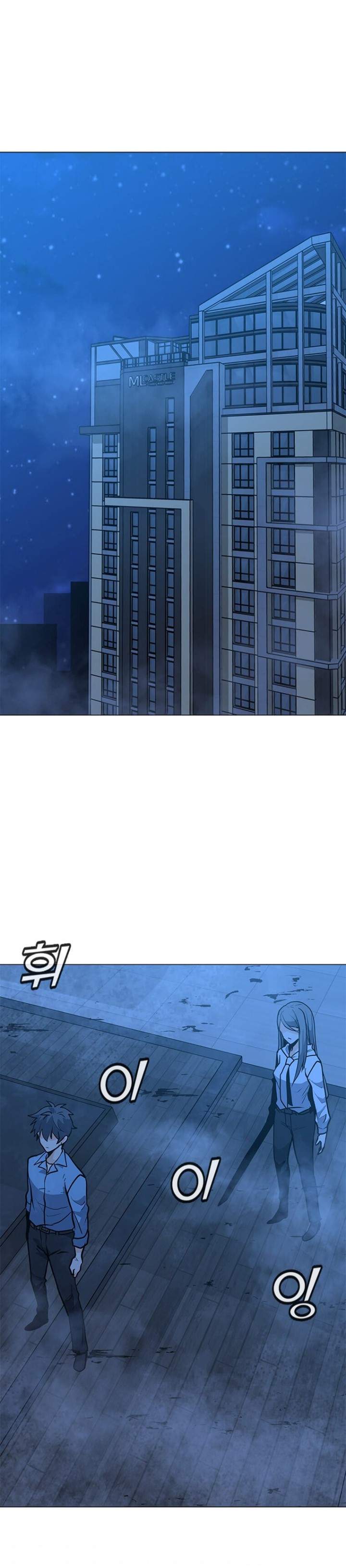 Solo Spell Caster Chapter 61 halaman 1