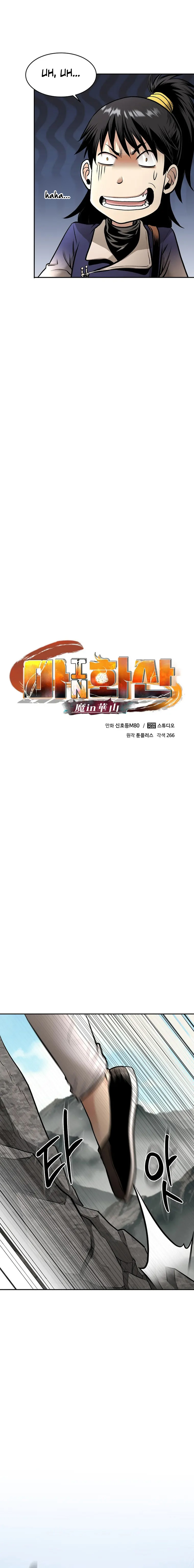 Demon in Mount Hua Chapter 66 halaman 5