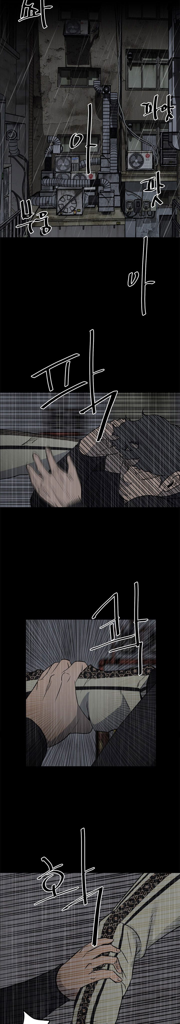 The Villain Chapter 116 halaman 28
