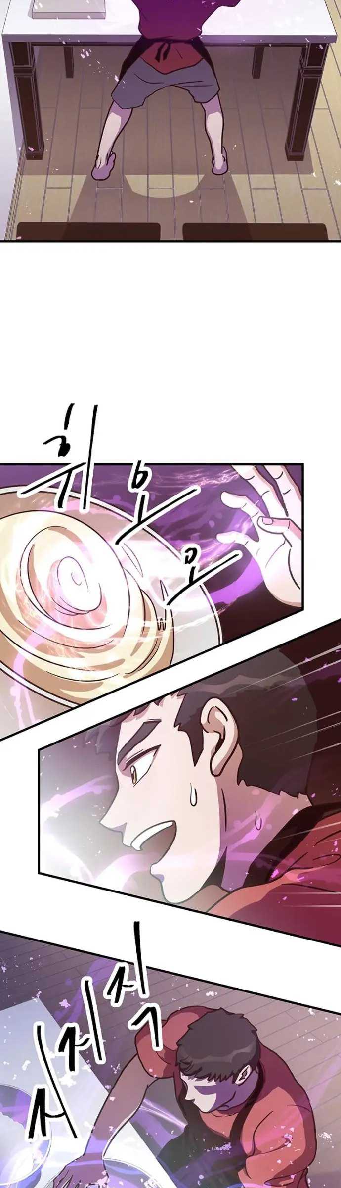 The World Greatest Bakery Chapter 9 halaman 10