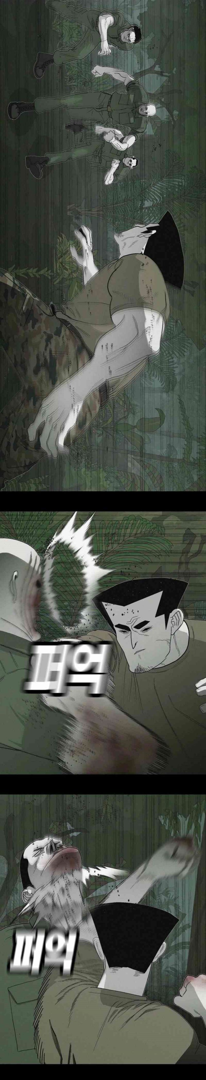Killing Sergeant Kim Chapter 5 halaman 9