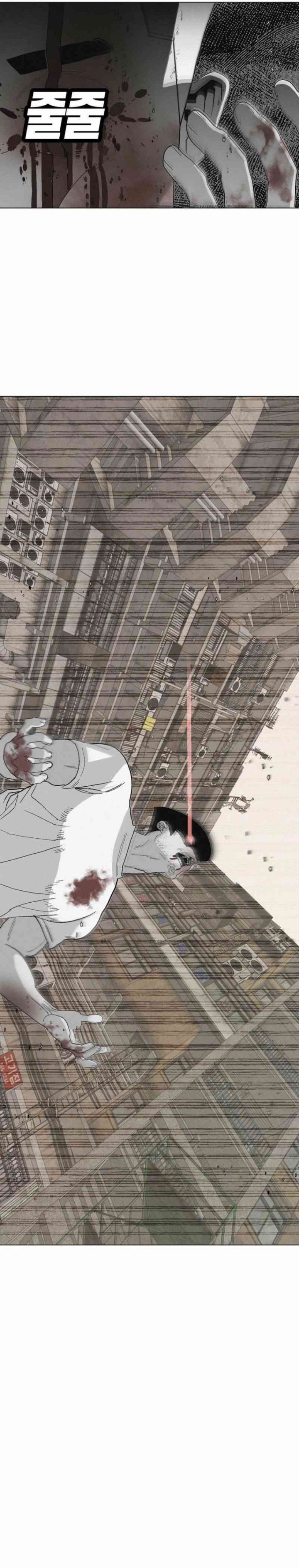 Killing Sergeant Kim Chapter 5 halaman 15