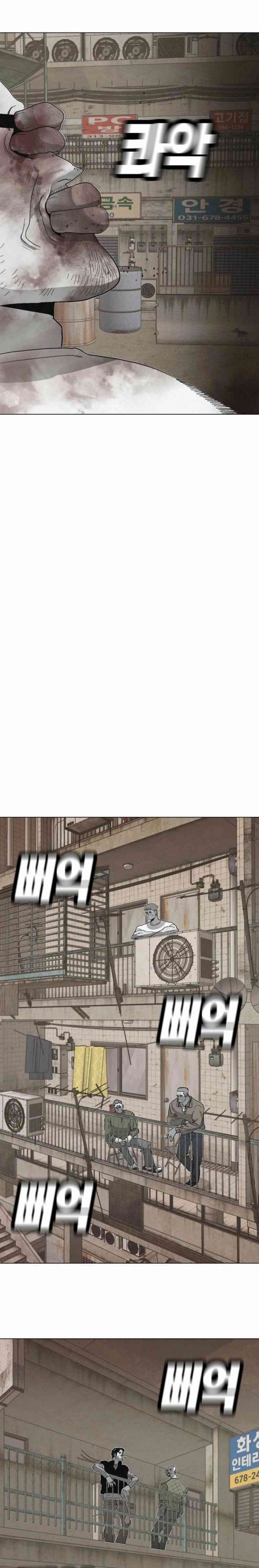 Killing Sergeant Kim Chapter 5 halaman 30