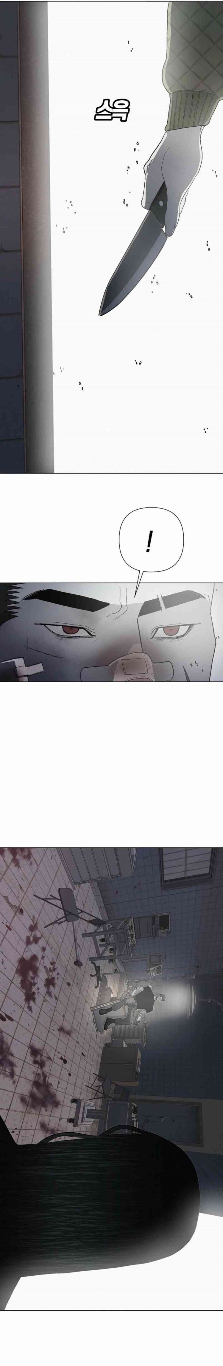 Killing Sergeant Kim Chapter 6 halaman 11