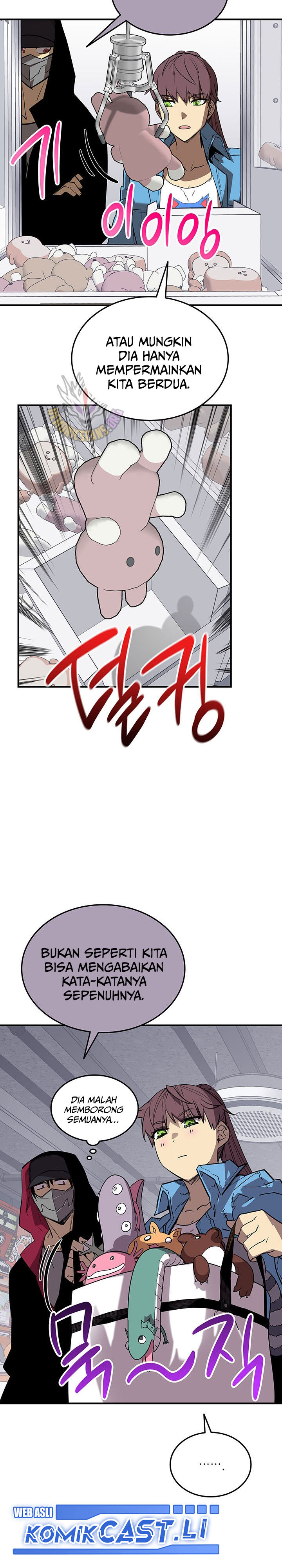 Worn and Torn Newbie Chapter 230 halaman 13
