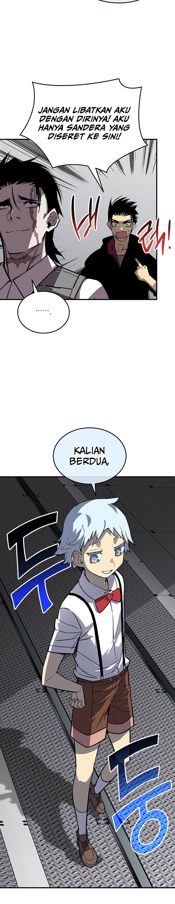 Worn and Torn Newbie Chapter 235 halaman 7