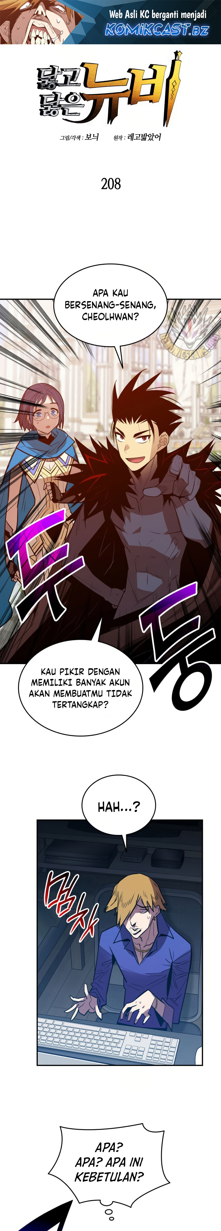 Worn and Torn Newbie Chapter 208 halaman 2