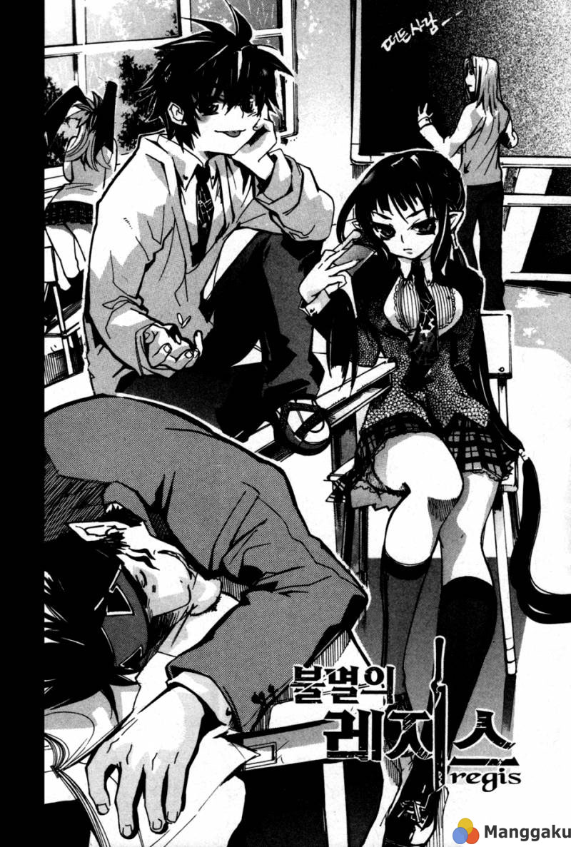 Immortal Regis Hentai