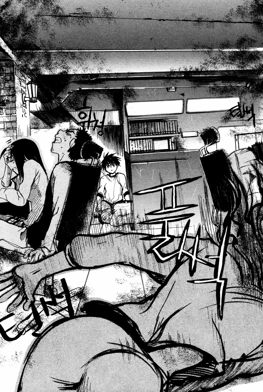Immortal Regis Chapter 2 halaman 19