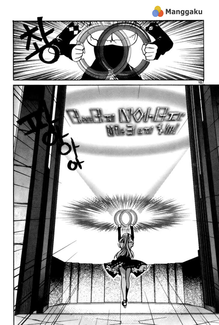 Immortal Regis Chapter 20 halaman 19