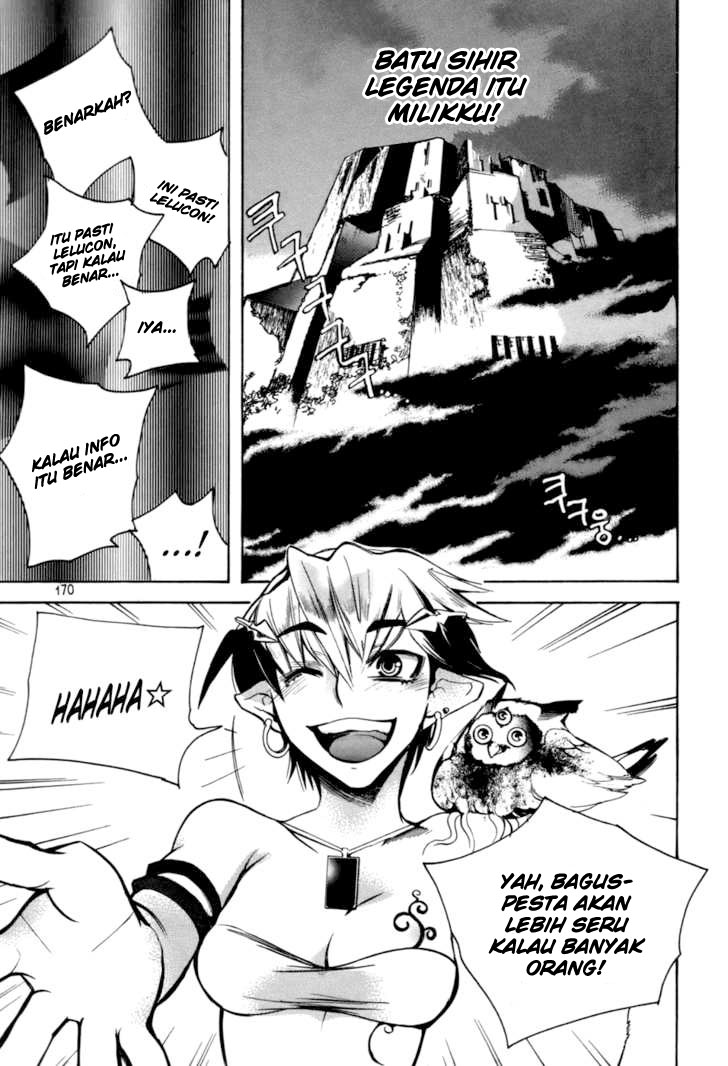Immortal Regis Hentai