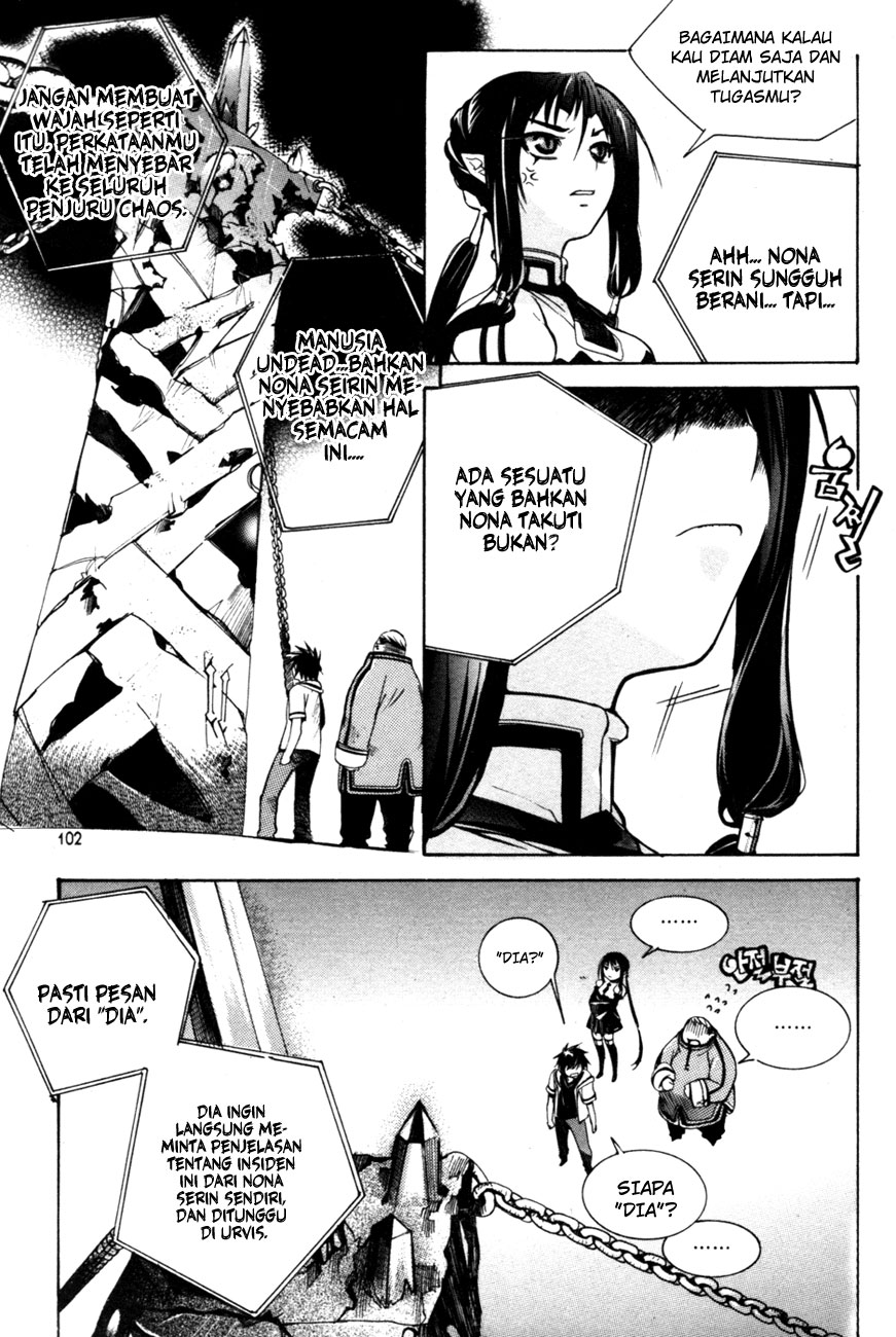 Immortal Regis Chapter 4 halaman 12