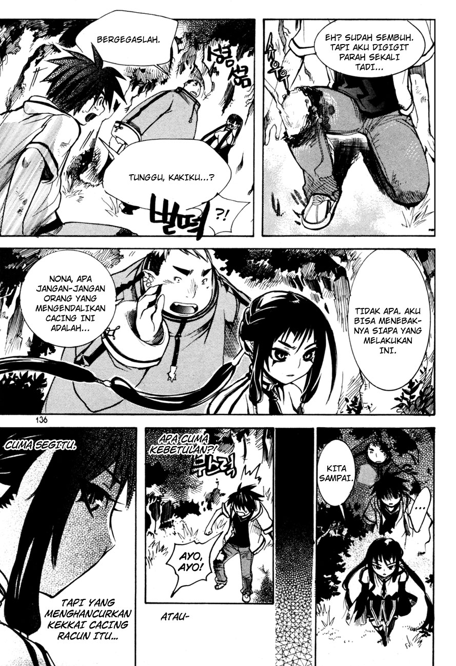 Immortal Regis Hentai