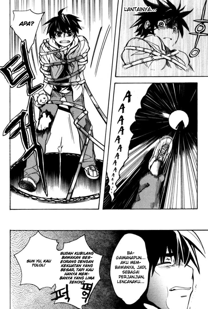Immortal Regis Chapter 6 halaman 17