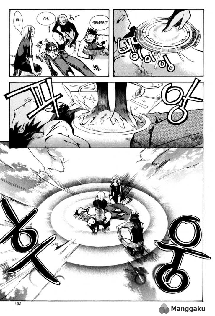 Immortal Regis Chapter 7 halaman 14