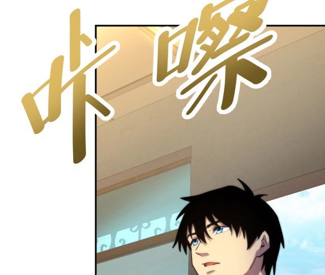 Leveling In The Future (Apex Future Martial Arts) Chapter 8 halaman 12