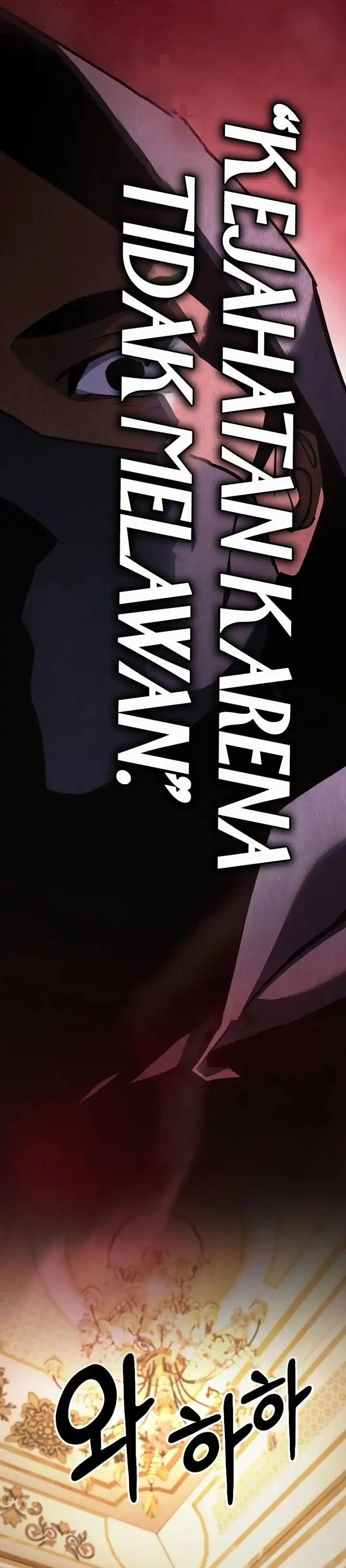 Sword Devouring Swordmaster Chapter 18 halaman 21