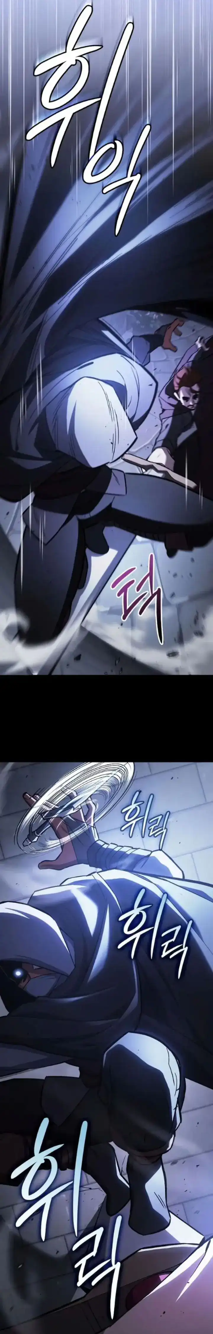 Sword Devouring Swordmaster Chapter 20 halaman 12