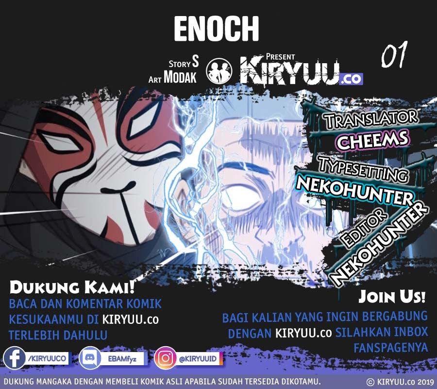 Enoch Chapter 1 halaman 1