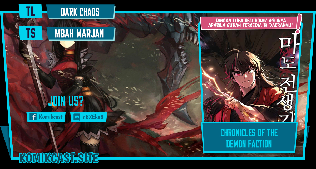 Chronicles of the demon. Хроники призрачного племени 2015г. Chronicles of the demon. Chronicles of the demon. Хроники охотника игра.