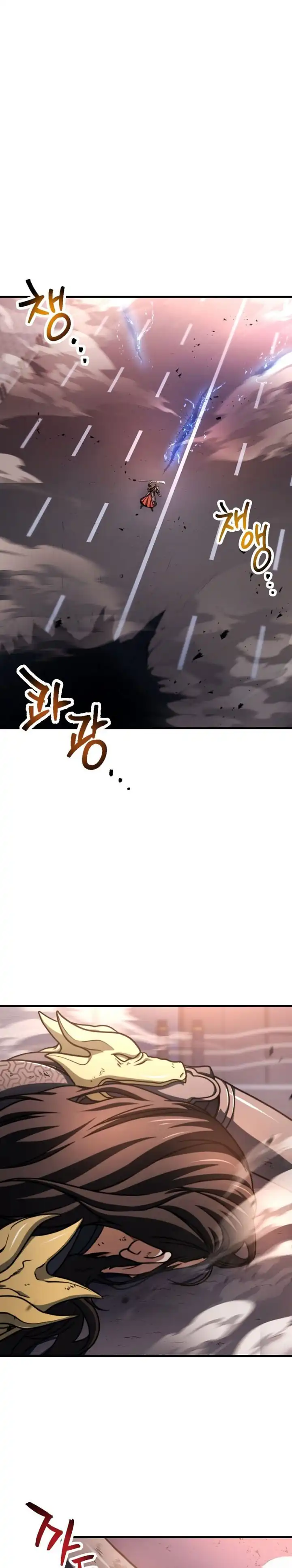Player Who Can’t Level Up Chapter 217 halaman 12