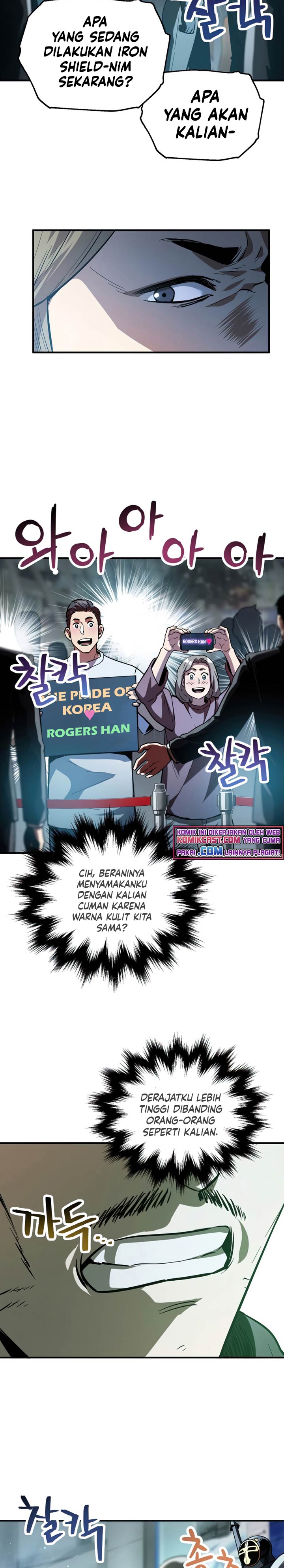 Player Who Can’t Level Up Chapter 48 halaman 4