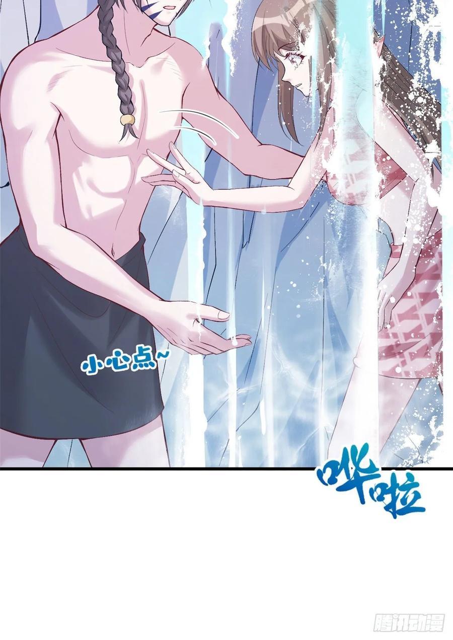 Beauty and the Beasts Chapter 170 halaman 47