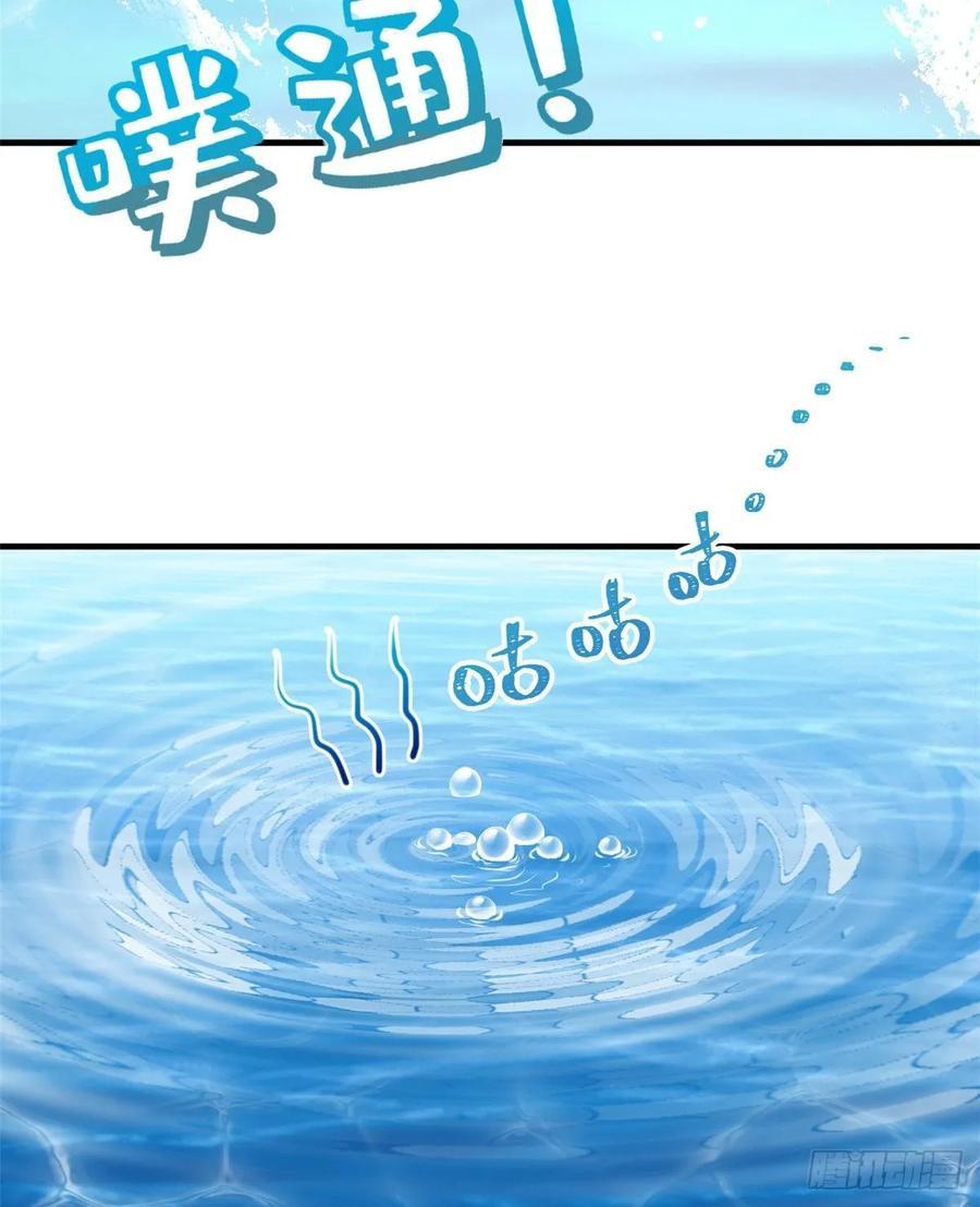 Beauty and the Beasts Chapter 170 halaman 9