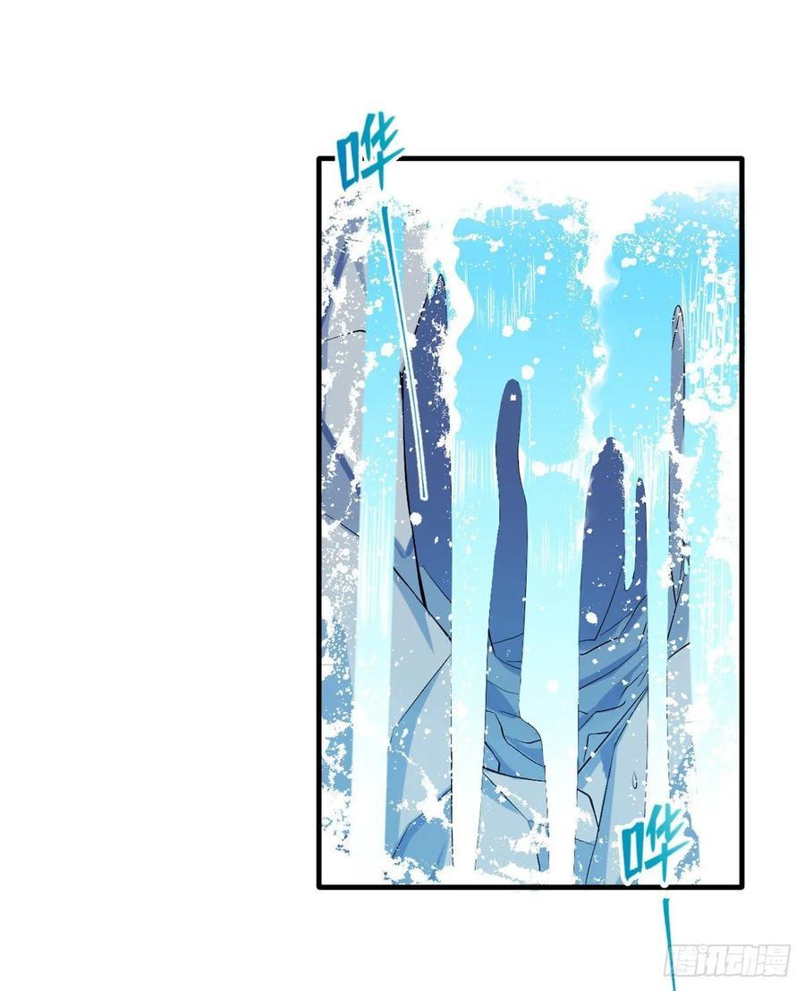 Beauty and the Beasts Chapter 170 halaman 16