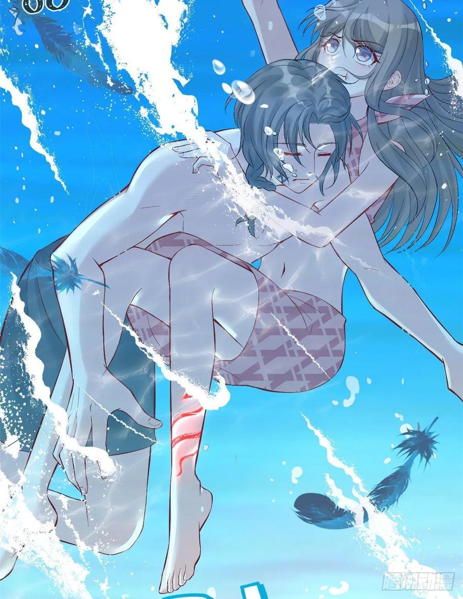 Beauty and the Beasts Chapter 170 halaman 8