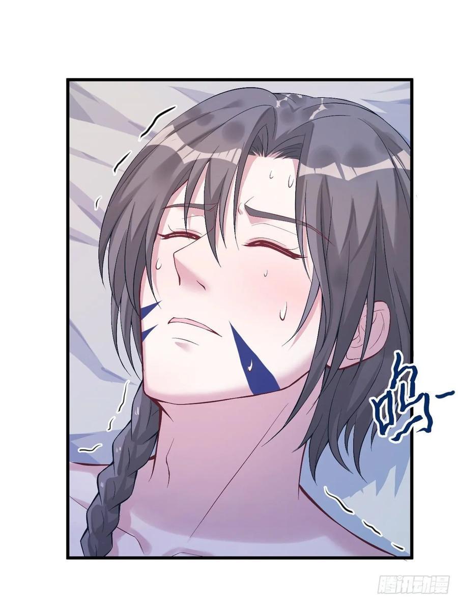 Beauty and the Beasts Chapter 170 halaman 35