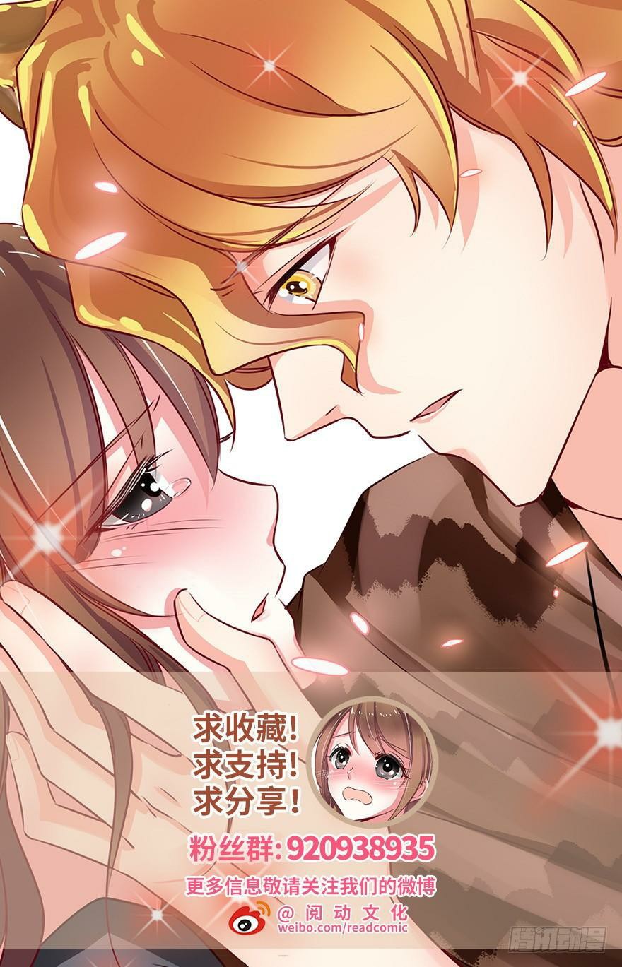 Beauty and the Beasts Chapter 52 halaman 102
