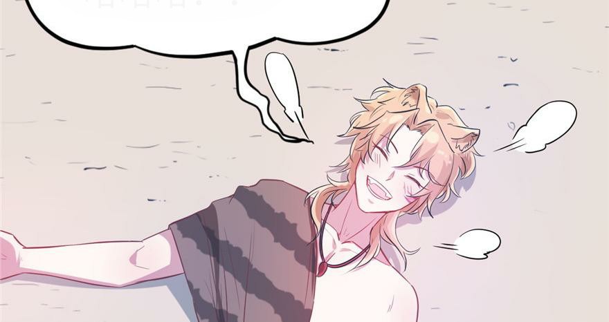 Beauty and the Beasts Chapter 54 halaman 47