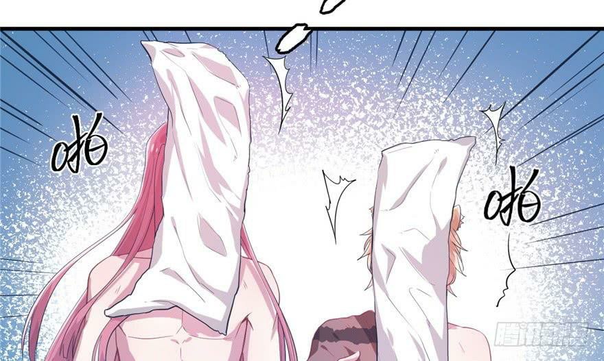 Beauty and the Beasts Chapter 57 halaman 17