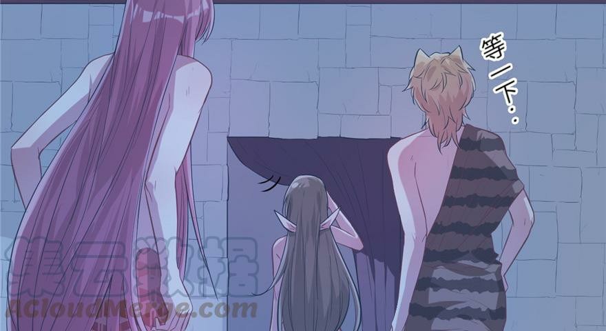 Beauty and the Beasts Chapter 57 halaman 62