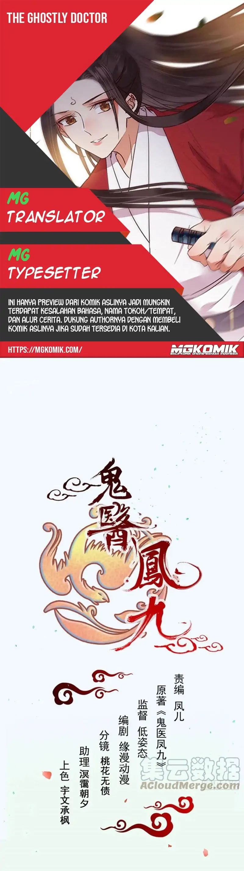The Ghostly Doctor Chapter 460 halaman 1