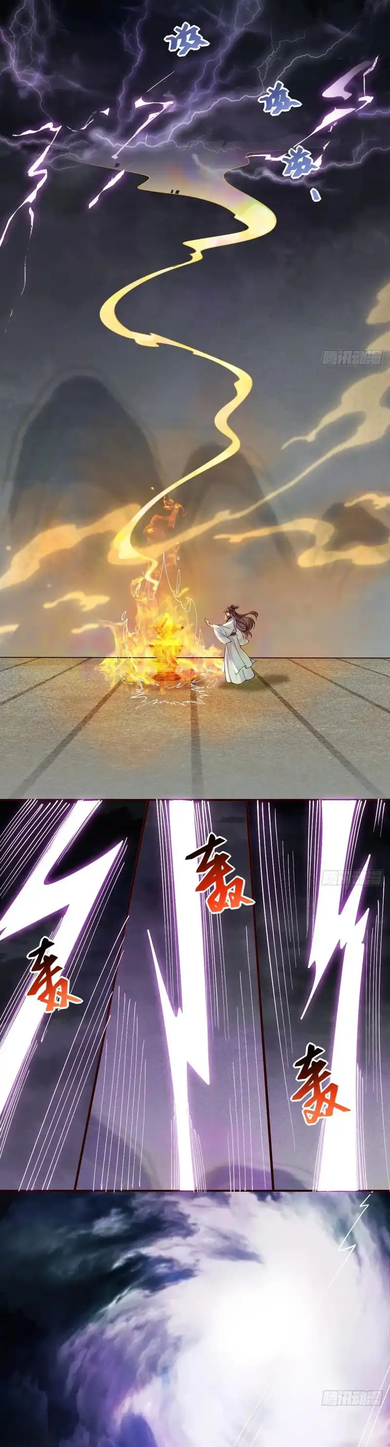 The Ghostly Doctor Chapter 633 halaman 14