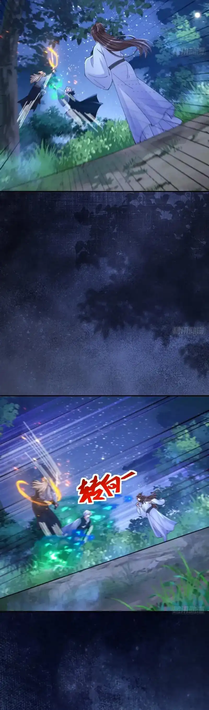 The Ghostly Doctor Chapter 638 halaman 10