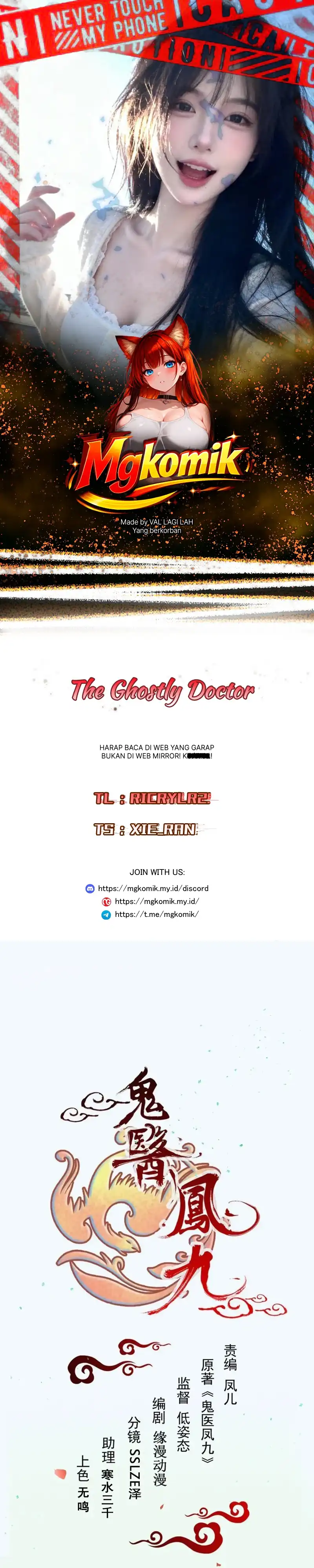 The Ghostly Doctor Chapter 645 halaman 1