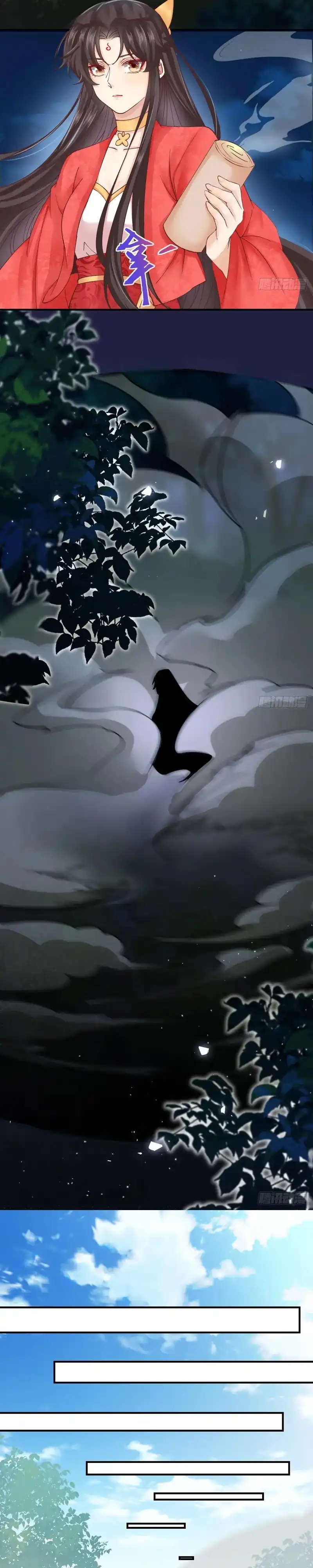 The Ghostly Doctor Chapter 652 halaman 8