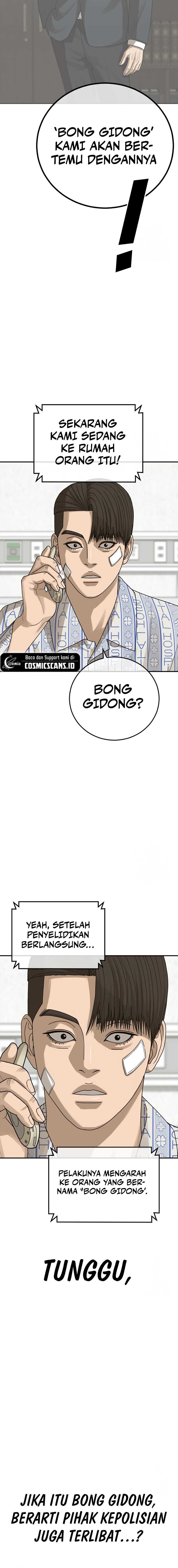 Ulzzang Generation Chapter 22 halaman 17