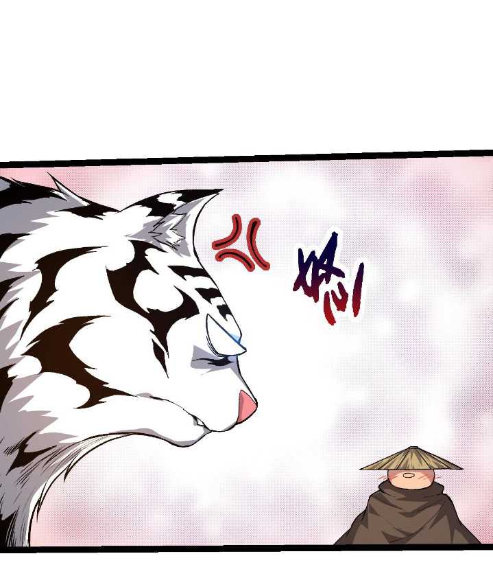 Evolution Begins With A Big Tree Chapter 106 halaman 39