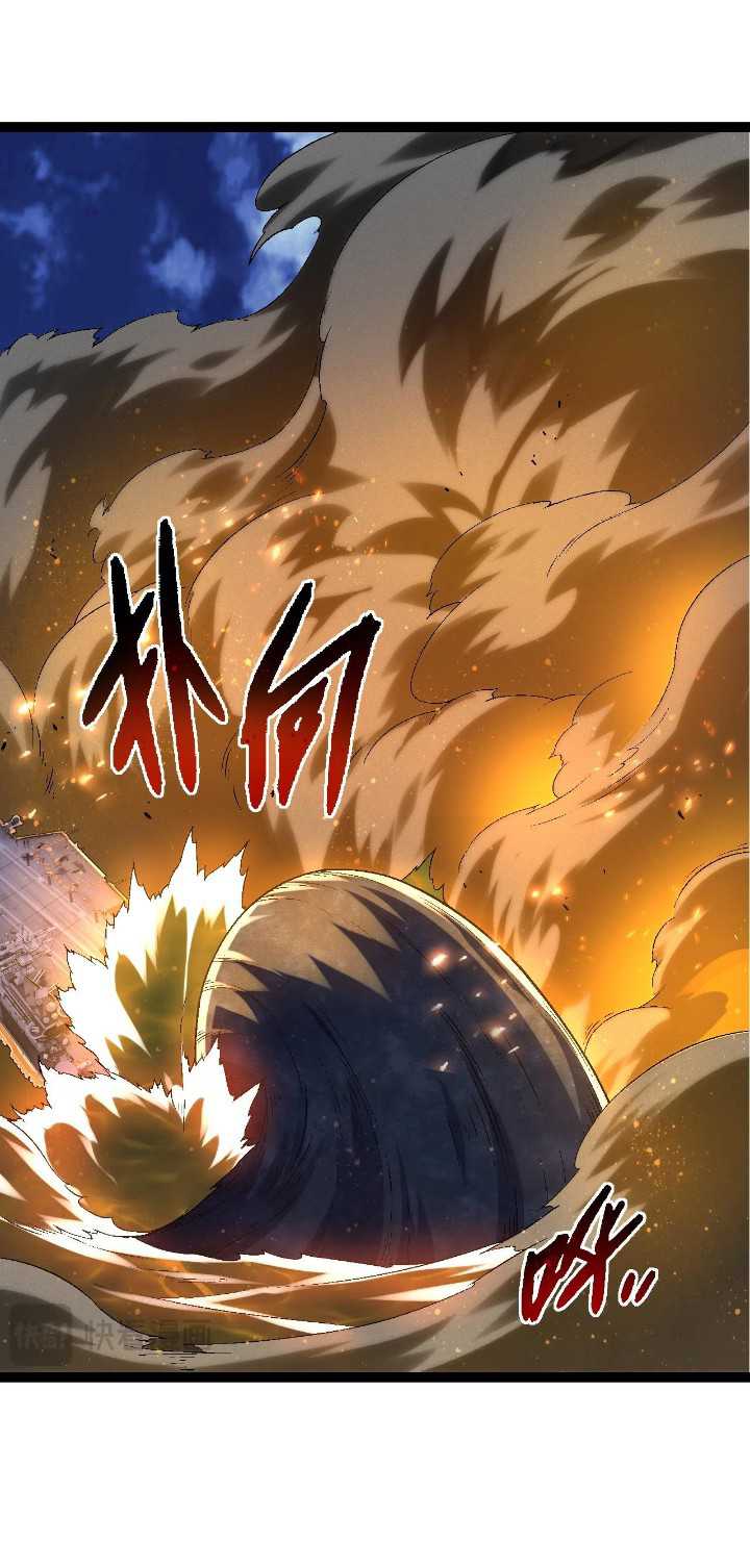 Evolution Begins With A Big Tree Chapter 110 halaman 52