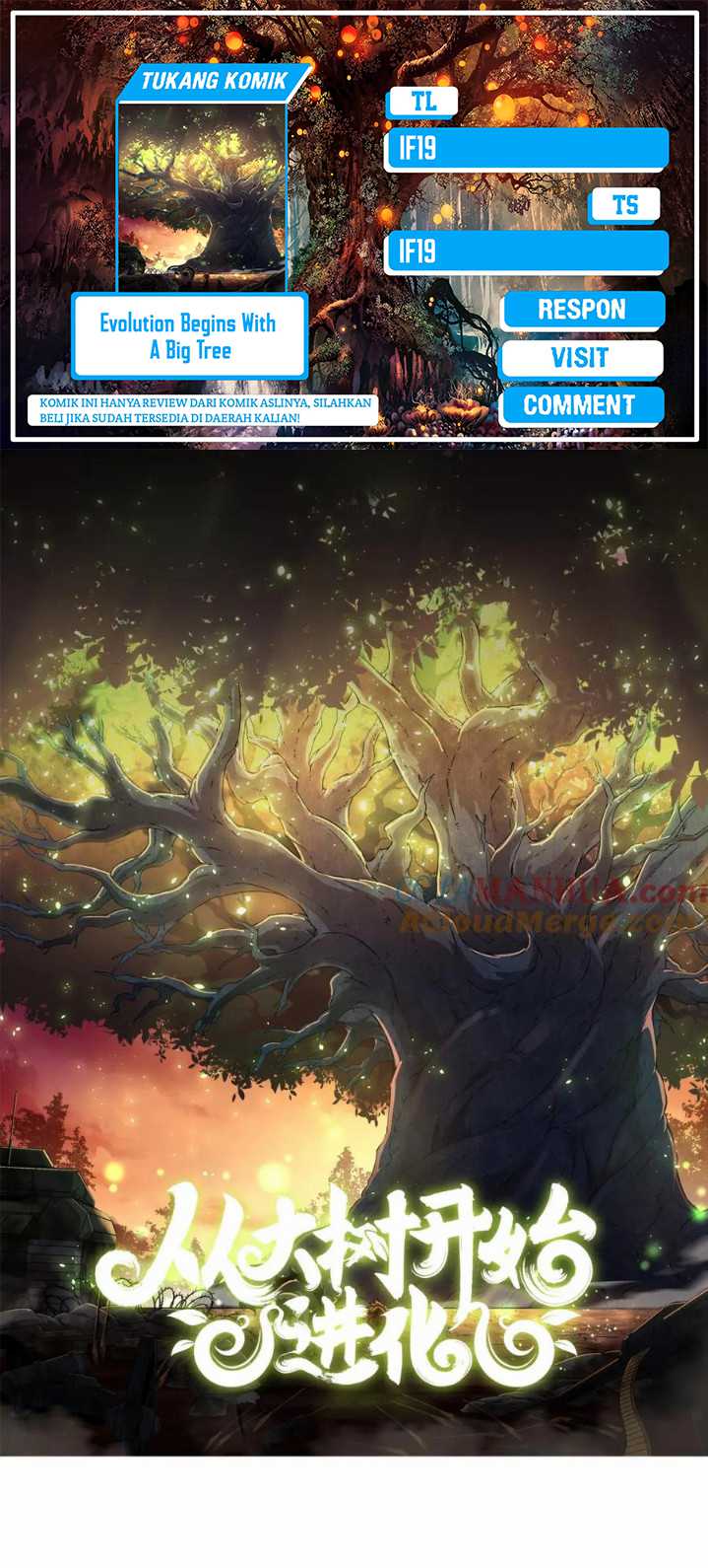 Evolution Begins With A Big Tree Chapter 118 halaman 1