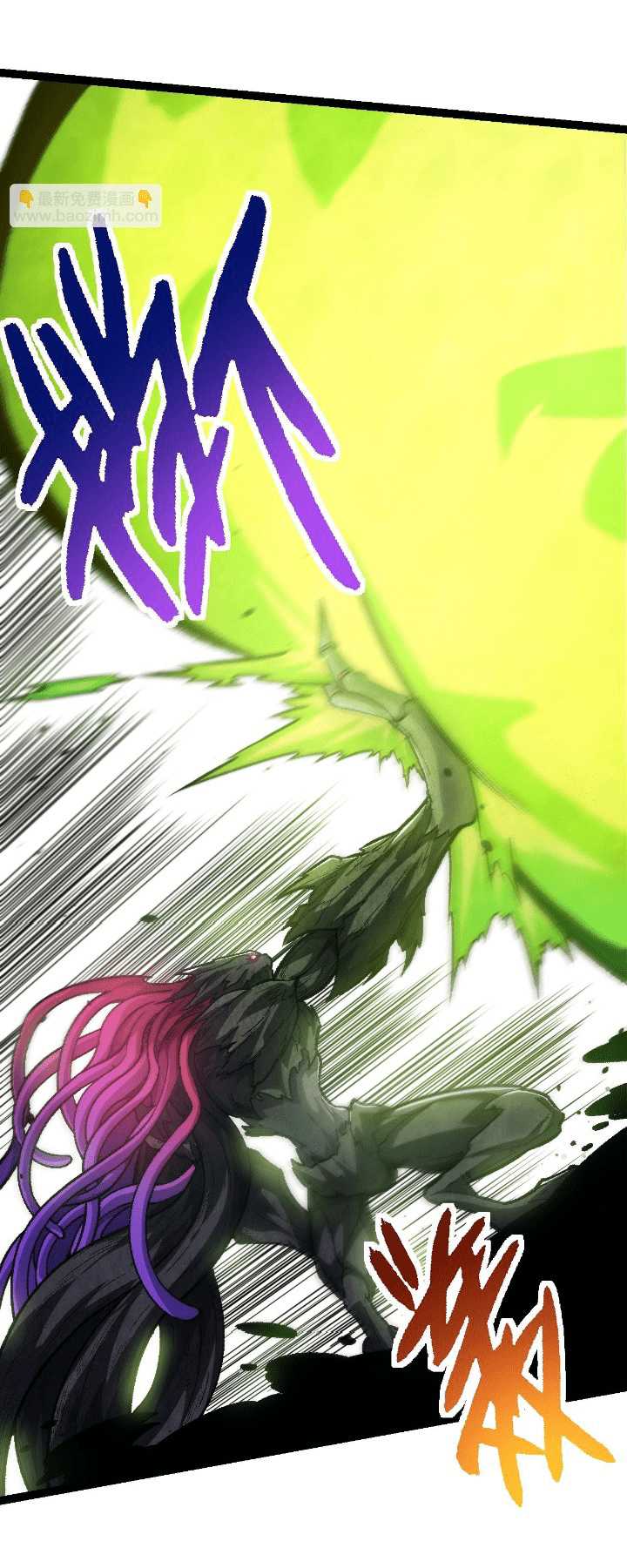 Evolution Begins With A Big Tree Chapter 131 halaman 14