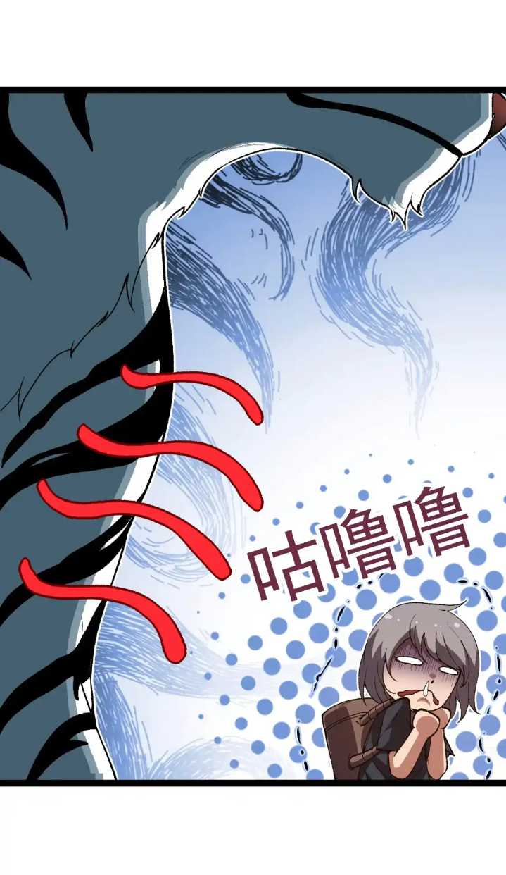 Evolution Begins With A Big Tree Chapter 169 halaman 59