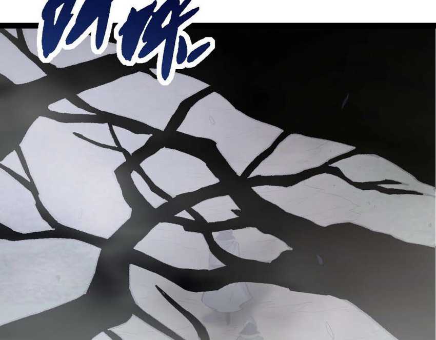 Evolution Begins With A Big Tree Chapter 17 halaman 165