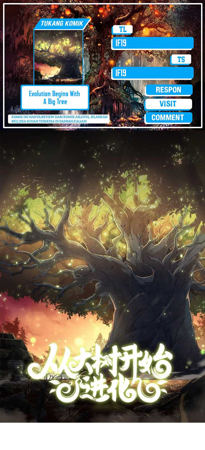Evolution Begins With A Big Tree Chapter 185 halaman 1